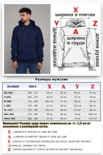 Мужской Спортивный костюм Премиум: Худи и брюки Premium tracksuit RICH DARK BLUE color - Спортивный костюм ТЕМНО-СИНИЙ цвет 7 Premium tracksuit RICH DARK BLUE color - Спортивный костюм ТЕМНО-СИНИЙ цвет Магазин Толстовок Мужской Спортивный костюм Премиум: Худи и брюки