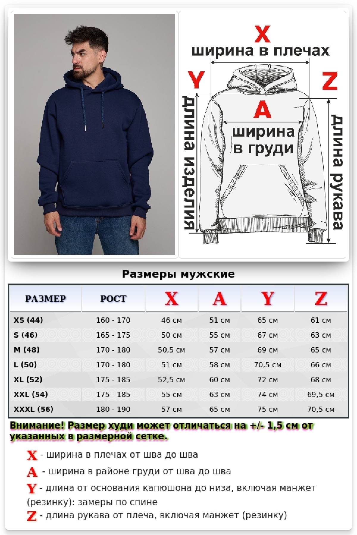Спортивный костюм темно синий худи и брюки премиум утепленные | Premium tracksuit indigo color — фото 8