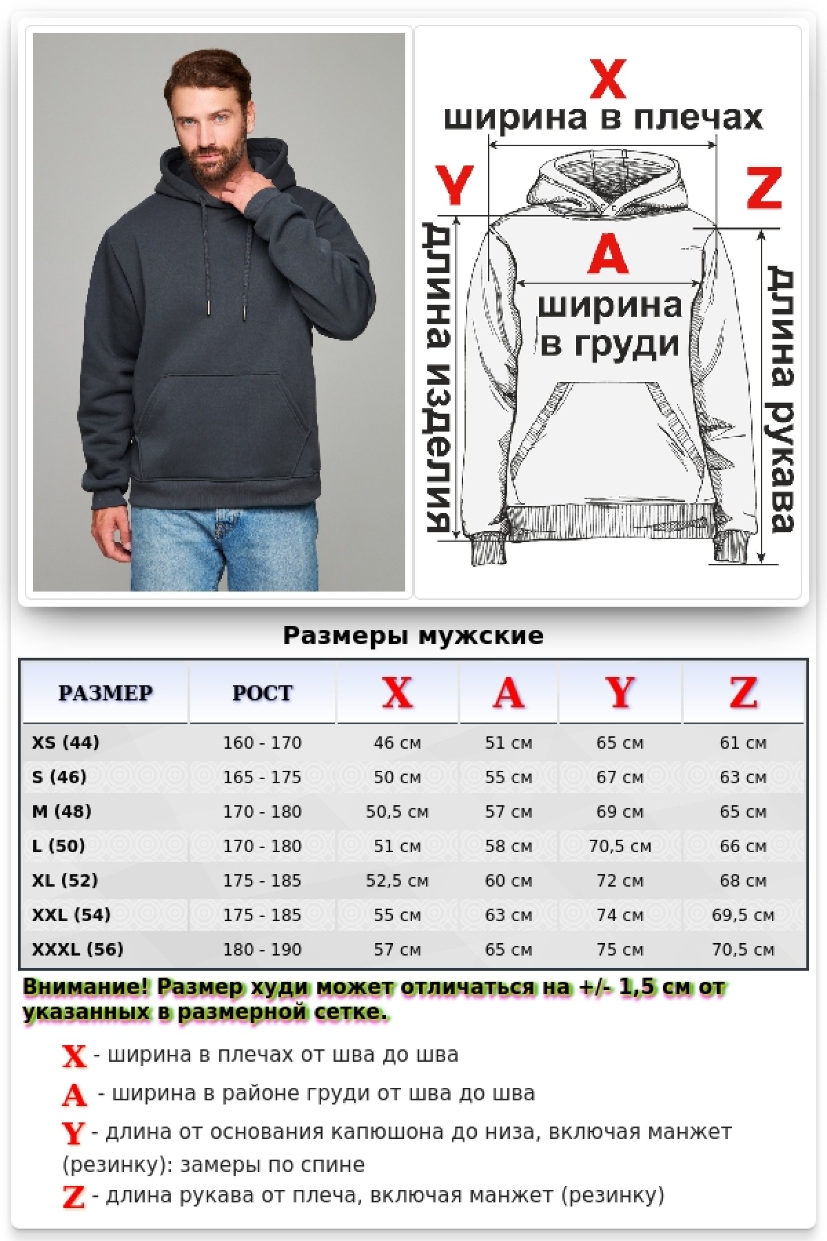 Мужская худи стальная (темно-серая) с капюшоном премиум 340гр/м.кв — фото 25