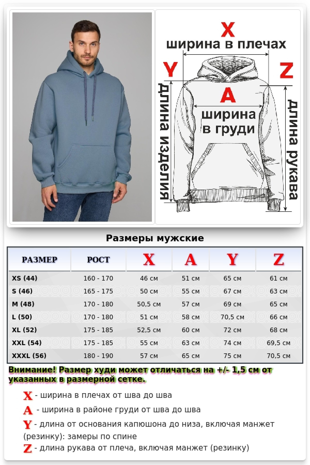 Мужская худи с капюшоном премиум качества Байкал 340гр/м.кв — фото 10