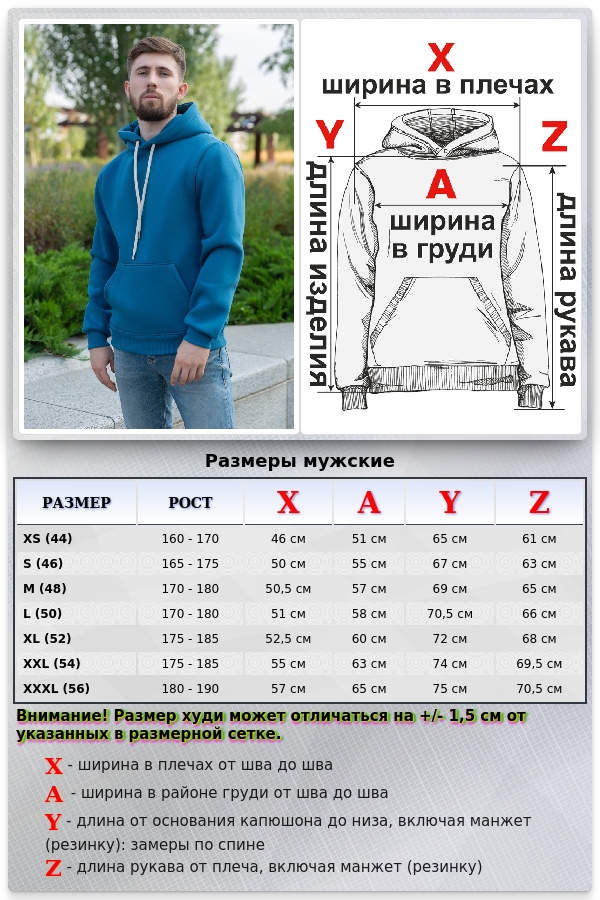 Мужская худи с капюшоном премиум качества Байкал 340гр/м.кв   Магазин Толстовок Premium Hoodie Man