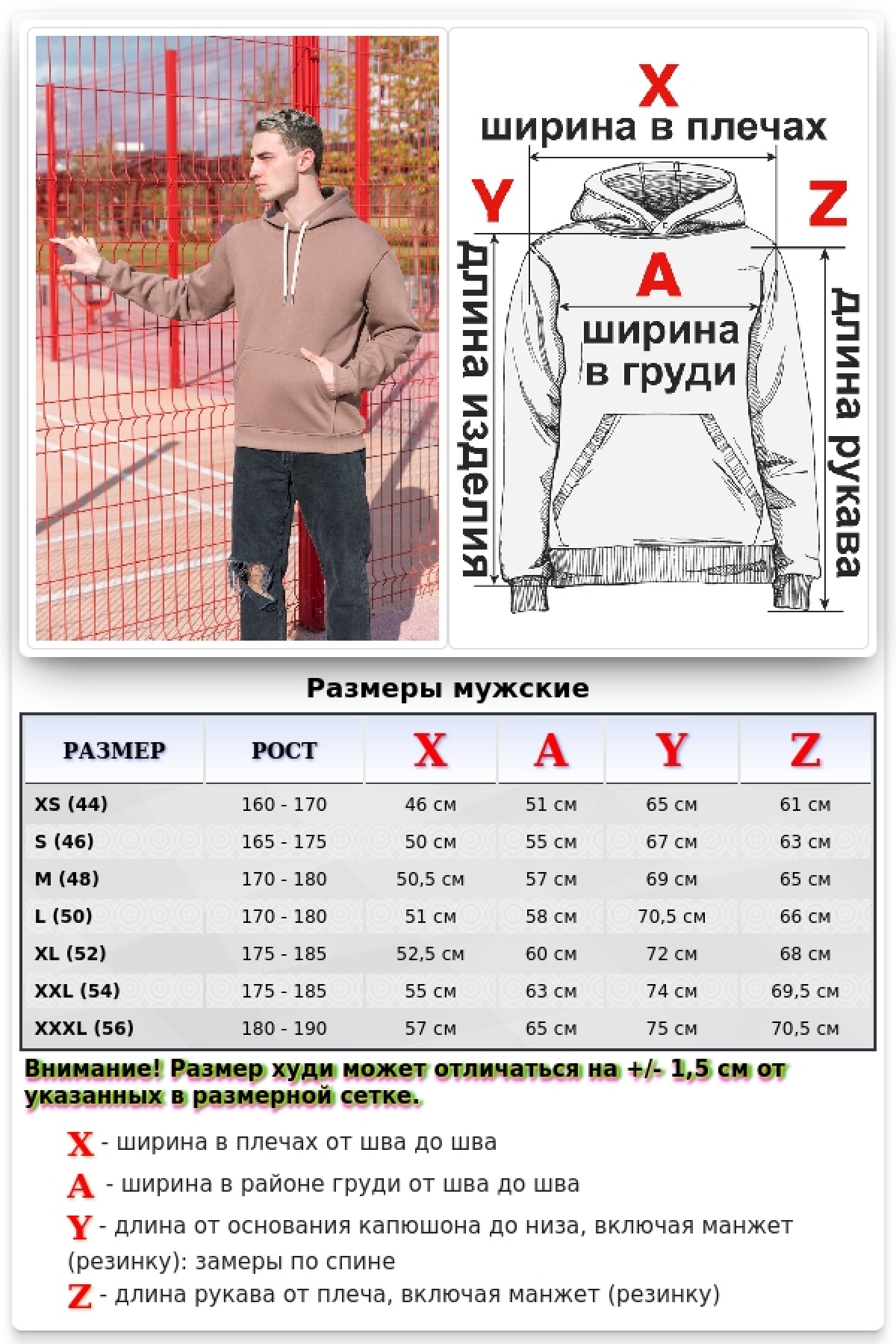 Мужское худи с капюшоном премиум цвет шоколад 340гр/м.кв — фото 12