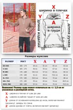 Мужское худи цвет шоколад с капюшоном премиум 340гр/м.кв   Магазин Толстовок Premium Hoodie Man