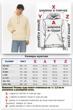 Худи премиум мужская цвет Экрю 340гр/м.кв   Магазин Толстовок Premium Hoodie Man