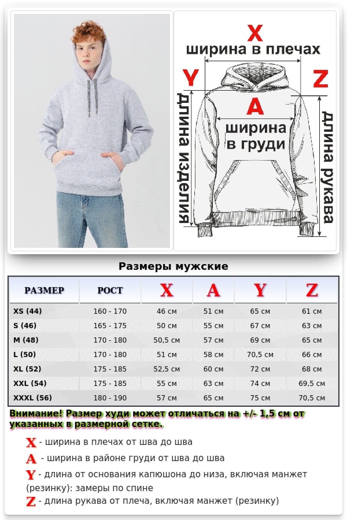 Мужская худи с капюшоном премиум серый меланж 340гр/м.кв — фото 16