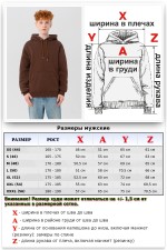 Premium Hoodie Man Мужская худи коричневая с капюшоном премиум качества утепленная 330 гр/м.кв 12 Мужская худи коричневая с капюшоном премиум качества утепленная 330 гр/м.кв Магазин Толстовок Premium Hoodie Man