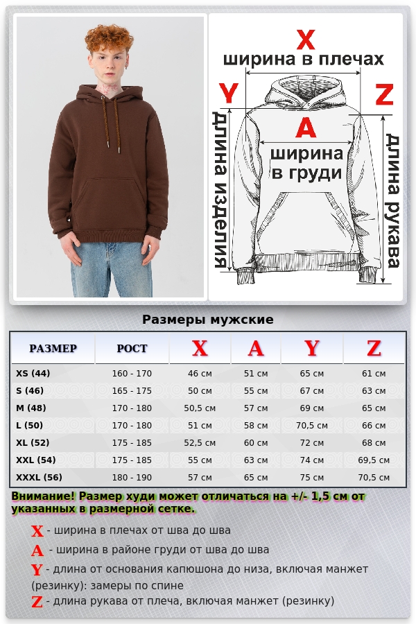 Мужская худи коричневая с капюшоном премиум качества утепленная 330 гр/м.кв   Магазин Толстовок Premium Hoodie Man