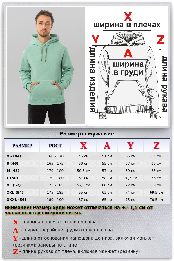 МУЖСКАЯ ХУДИ ШАЛФЕЙ С КАПЮШОНОМ ПРЕМИУМ КАЧЕСТВА 340ГР/М.КВ   Магазин Толстовок Premium Hoodie Man