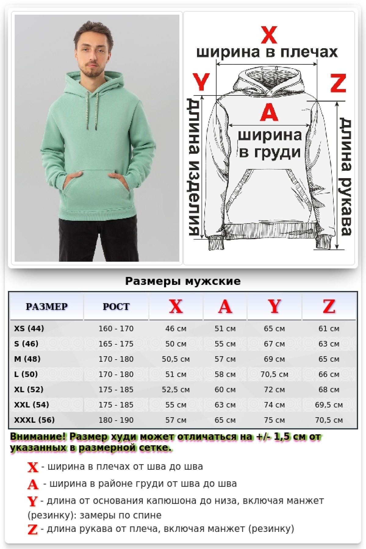 Мужская худи шалфей с капюшоном премиум качества 340гр/м.кв — фото 15