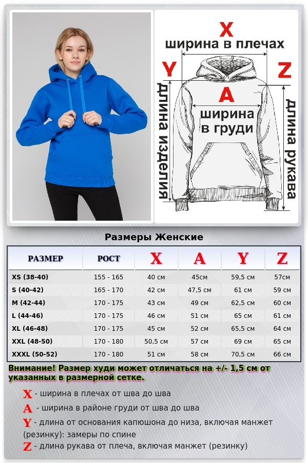 Женская Худи с капюшоном Премиум качества Лазурная 360гр/м.кв   Магазин Толстовок Premium Hoodie Woman