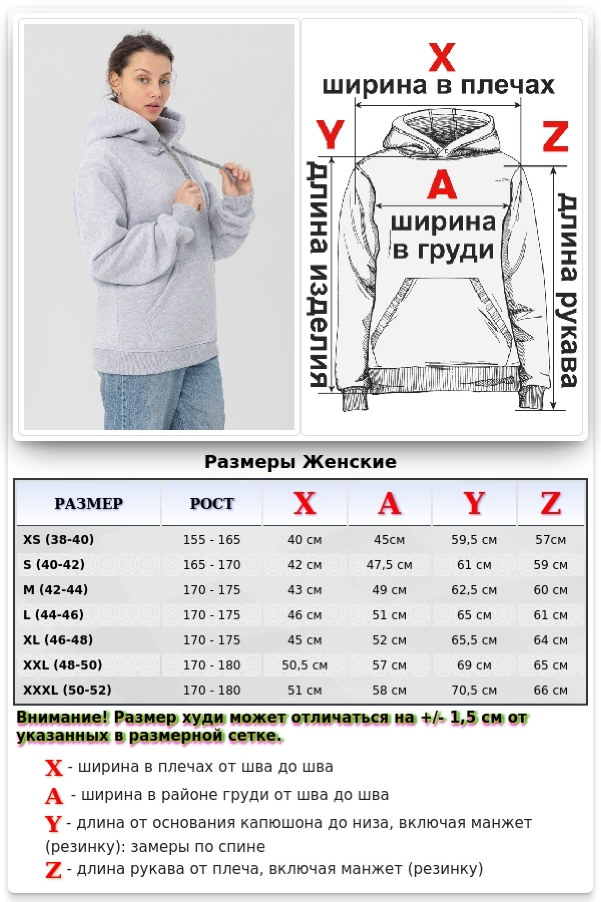 Женская худи с капюшоном премиум Серый Меланж 340гр/м.кв — фото 12