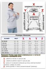 Premium Hoodie Woman Женская худи с капюшоном премиум Серый Меланж 340гр/м.кв 11 Женская худи с капюшоном премиум Серый Меланж 340гр/м.кв Магазин Толстовок Premium Hoodie Woman