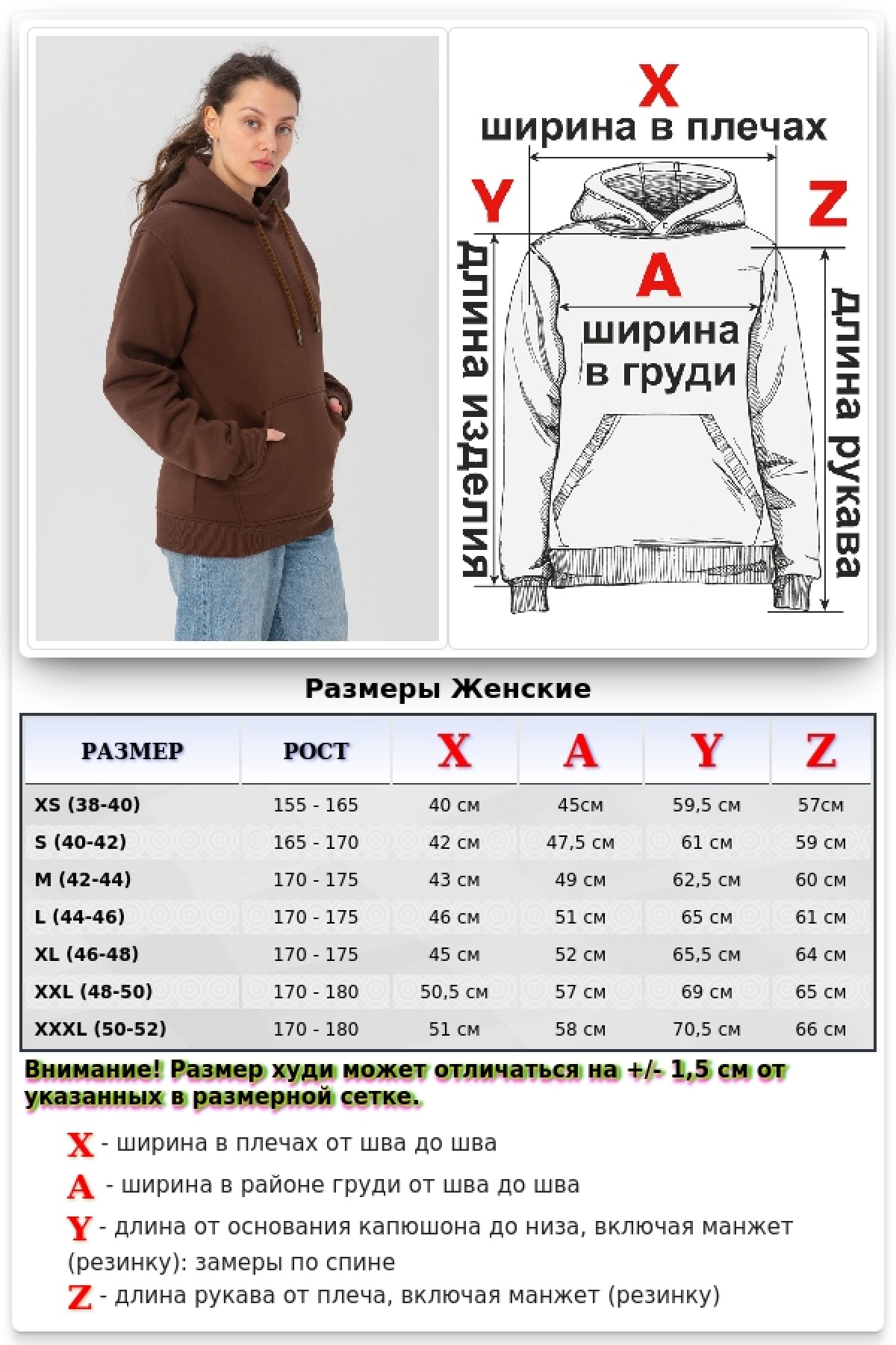 Женская худи с капюшоном премиум коричневая 340гр/м.кв — фото 13