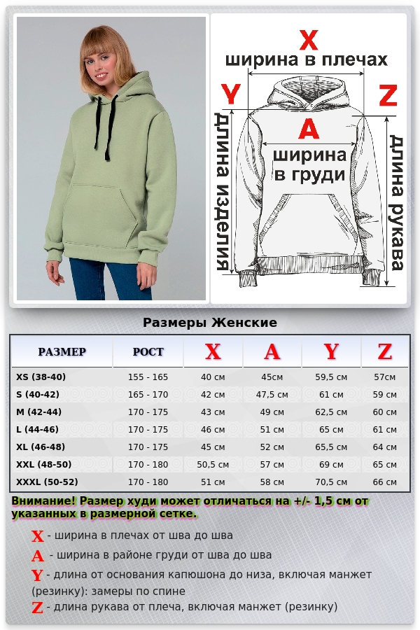 Женская худи с капюшоном премиум Нежная Фисташка 340гр/м.кв   Магазин Толстовок Premium Hoodie Woman