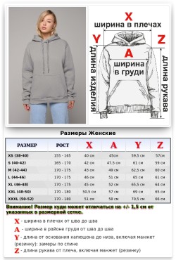 Женская Худи с капюшоном премиум качества цвет Middle Grey (средне-серый) 360гр/м.кв
