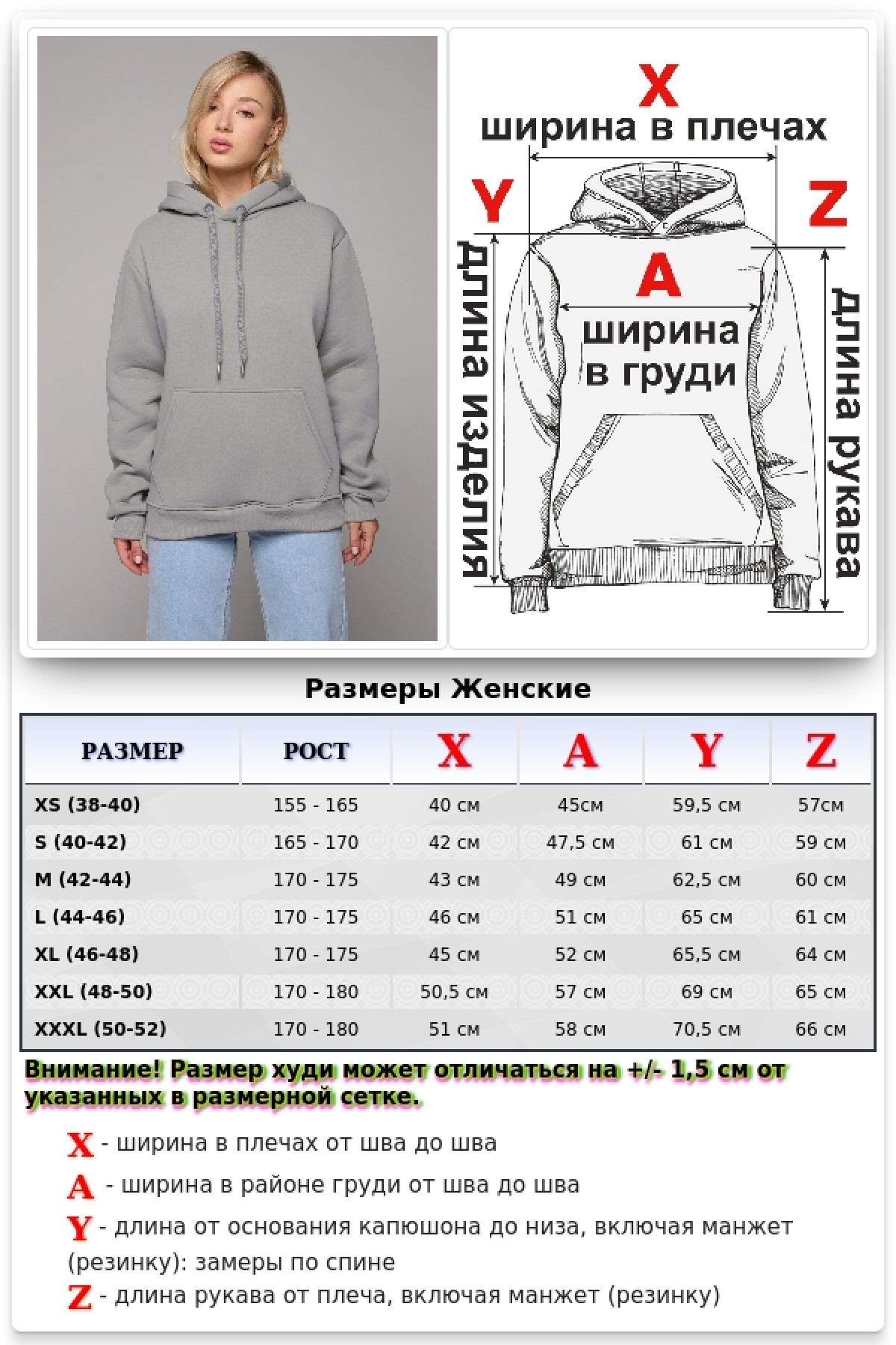Женская Худи с капюшоном премиум качества цвет Middle Grey (средне-серый) 360гр/м.кв — фото 8