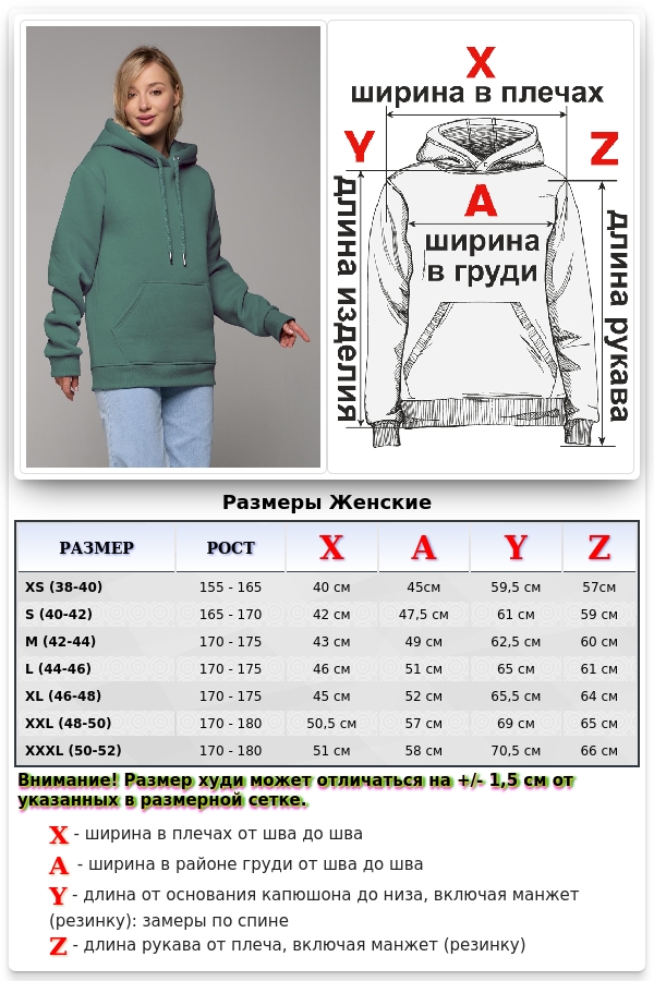 Женская худи с капюшоном премиум цвет Эвкалипт (холодный зеленый)   Магазин Толстовок Premium Hoodie Woman