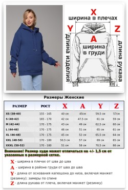 Женская Худи с капюшоном премиум индиго 360гр/м.кв