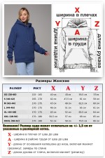 Женская Худи с капюшоном премиум индиго 360гр/м.кв   Магазин Толстовок Premium Hoodie Woman