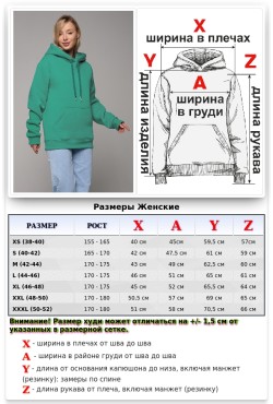 Женская худи с капюшоном  премиум мятная 360гр/м.кв