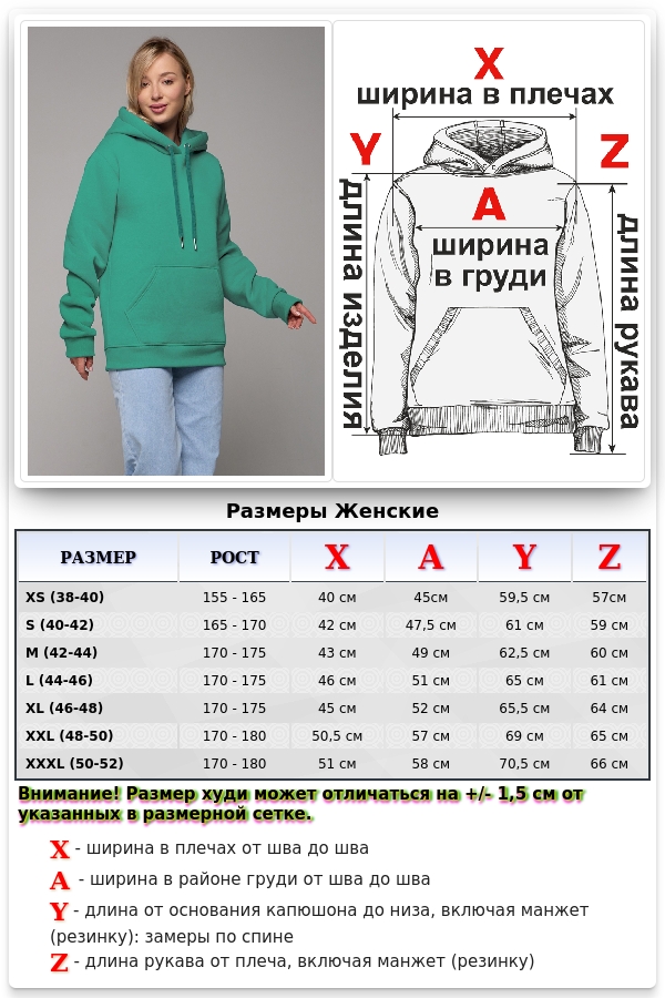Женская худи с капюшоном  премиум мятная 360гр/м.кв   Магазин Толстовок Premium Hoodie Woman