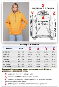 Женская худи с капюшоном премиум цвет манго утепленная 340 гр