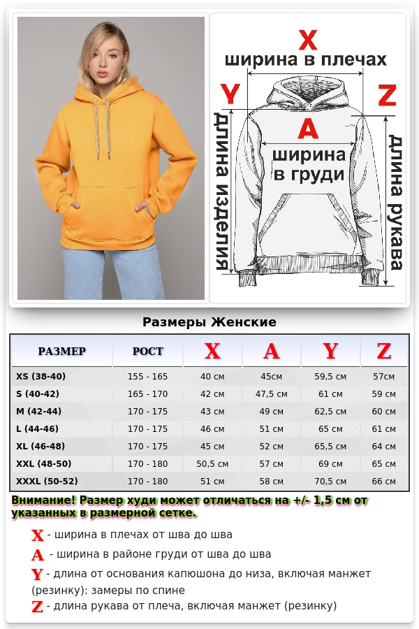 Женская худи с капюшоном премиум цвет манго утепленная 340 гр   Магазин Толстовок Premium Hoodie Woman