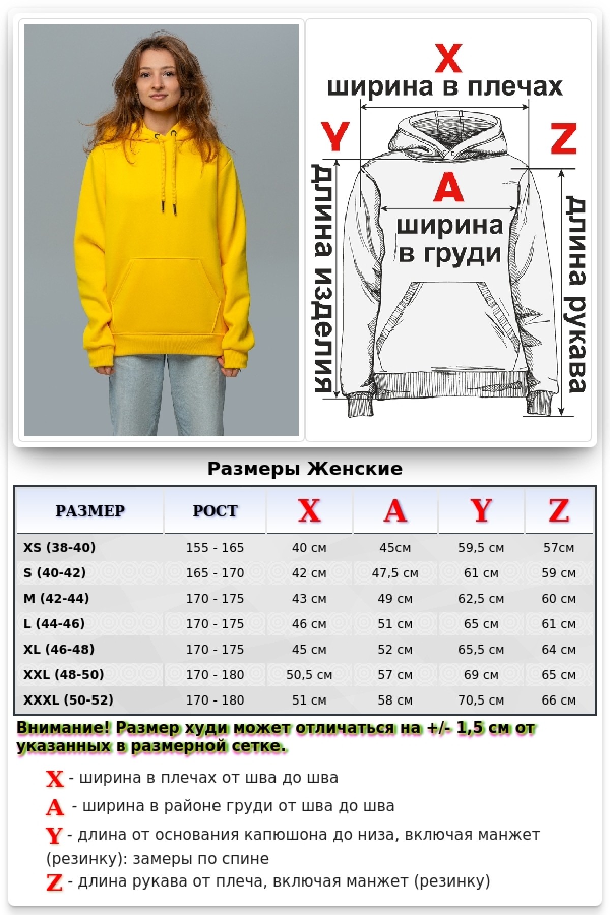 Женская худи с капюшоном премиум желтая 340гр/м.кв — фото 22