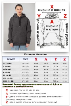 Женская худи с капюшоном премиум антрацит (темно-серый меланж) 340гр/м.кв