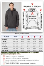 Женская худи с капюшоном премиум антрацит (темно-серый меланж) 340гр/м.кв   Магазин Толстовок Premium Hoodie Woman