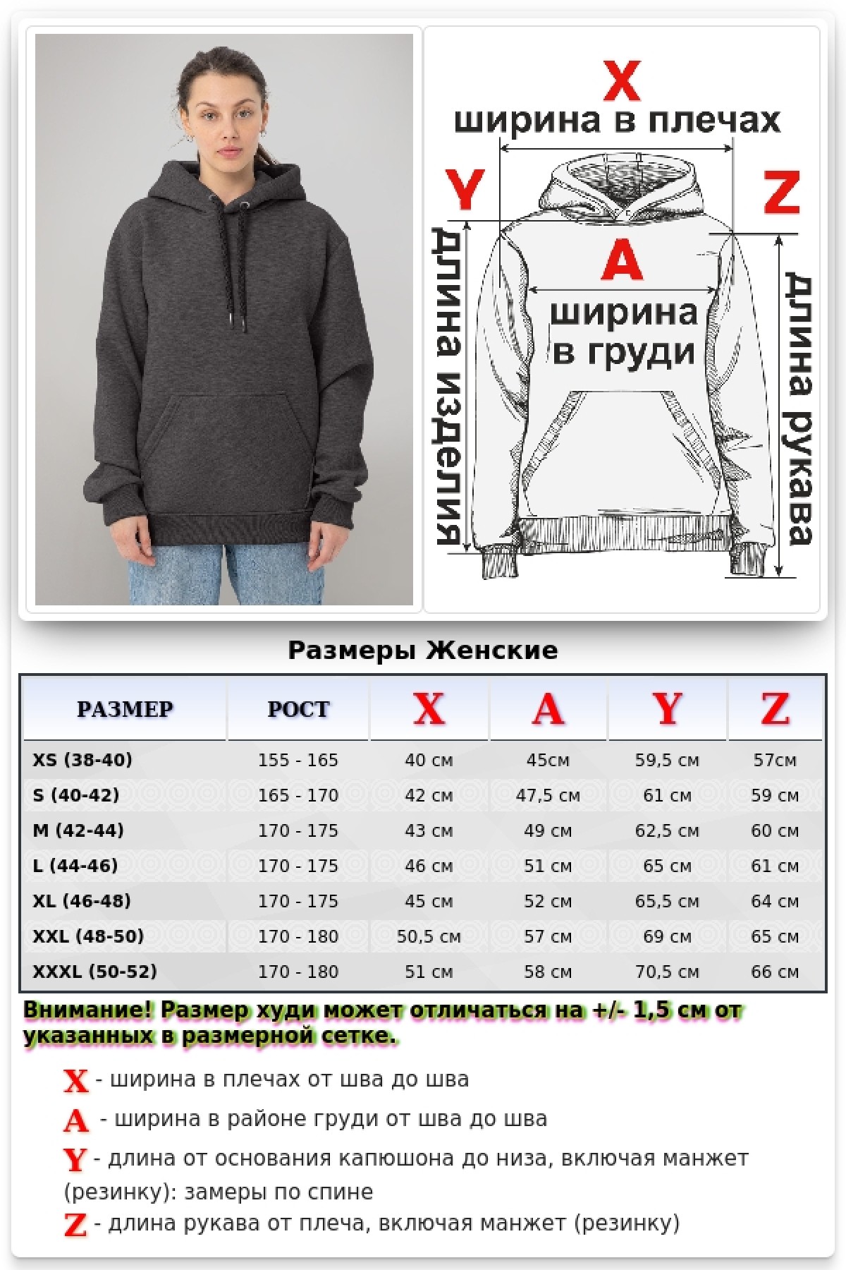 Женская худи с капюшоном премиум антрацит (темно-серый меланж) 340гр/м.кв — фото 2