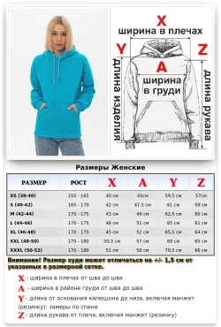 Женская худи с капюшоном премиум качества светло-бирюзовая 360гр/м.кв