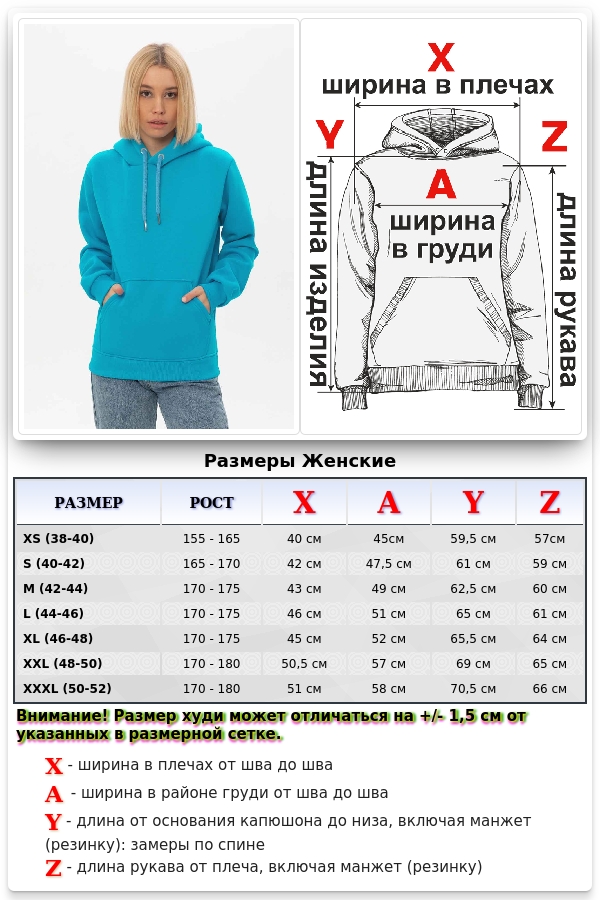 Женская худи с капюшоном премиум качества светло-бирюзовая 360гр/м.кв   Магазин Толстовок Premium Hoodie Woman
