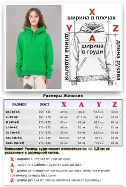 Женская худи с капюшоном премиум качества светло-зеленая 340гр/м.кв