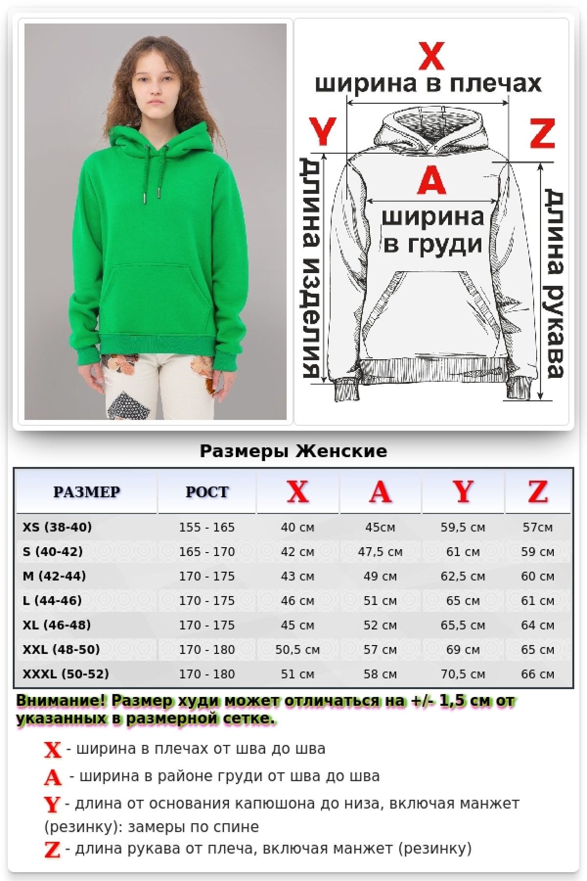 Женская худи с капюшоном премиум качества светло-зеленая 340гр/м.кв — фото 2