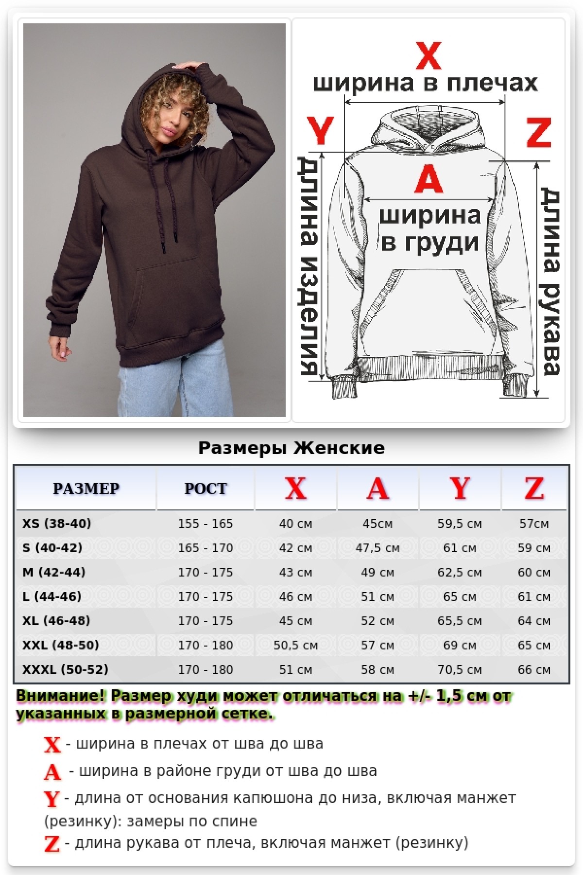 Женская худи с капюшоном премиум темно-коричневая 340гр/м.кв — фото 3