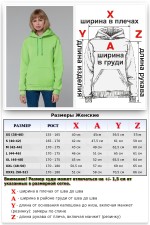 Женская худи с капюшоном премиум зимняя электрический желтый неон 340гр/м.кв   Магазин Толстовок Premium Hoodie Woman