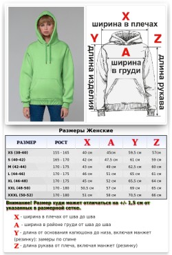 Женская худи с капюшоном премиум зимняя электрический зеленый неон 340гр/м.кв