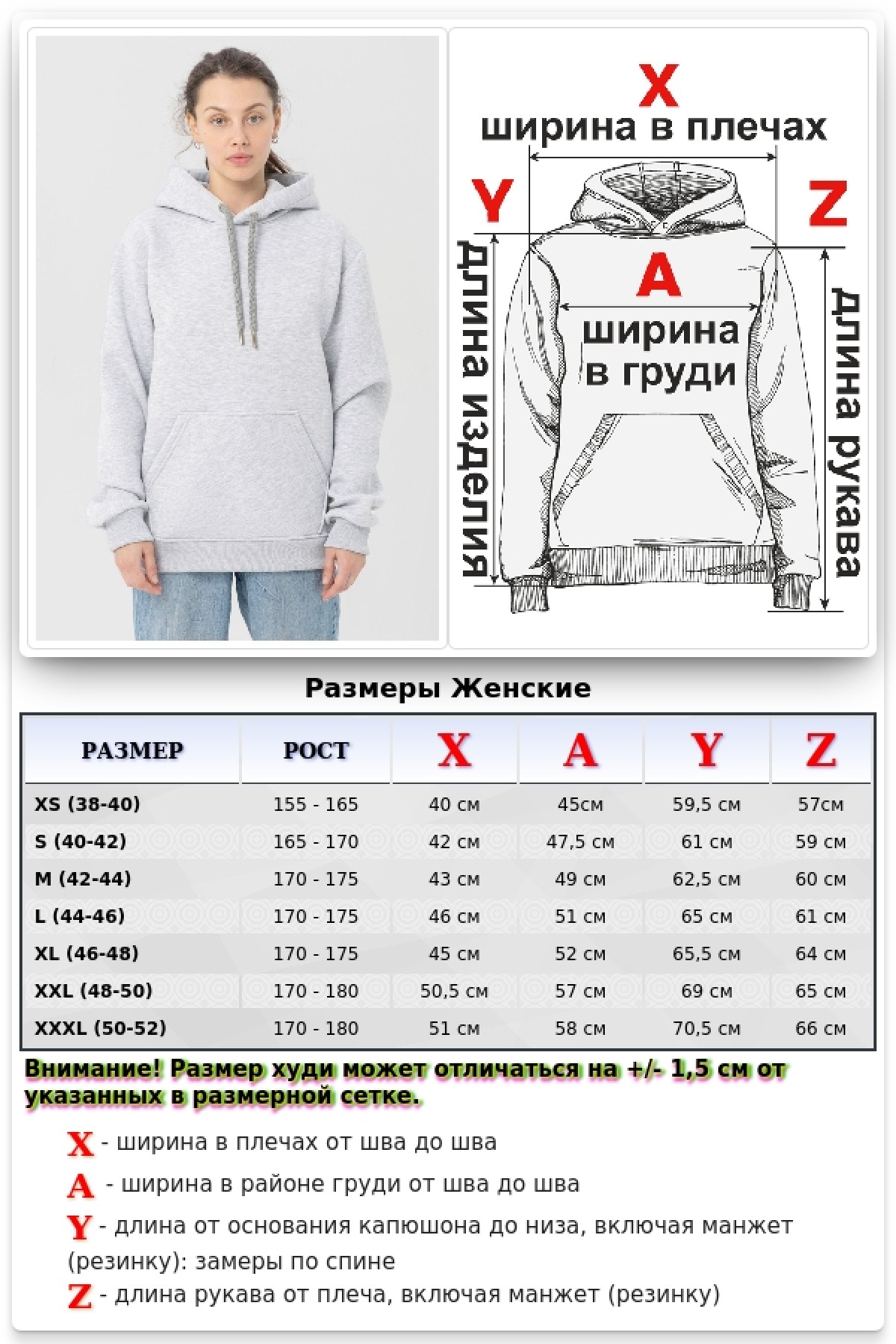 Женская худи с капюшоном премиум светло-серая кар меланж 340гр/м.кв — фото 2