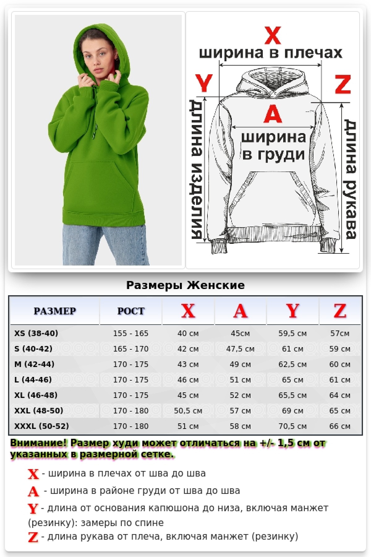 Женская худи с капюшоном премиум оттенок зеленый васаби 340гр/м.кв — фото 2