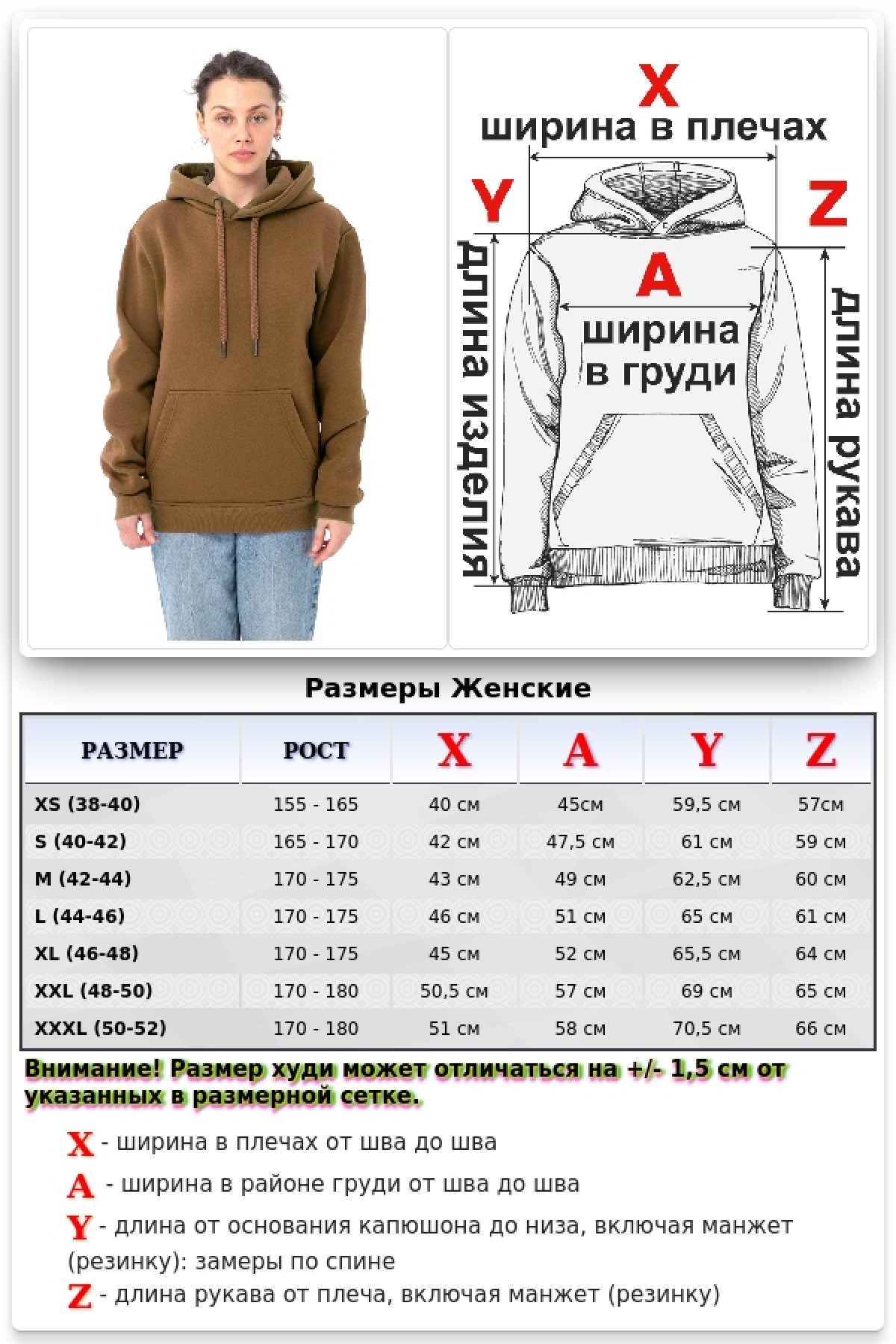 Женская худи с капюшоном премиум цвет карамель (темно-бежевый) 340гр/м.кв — фото 2