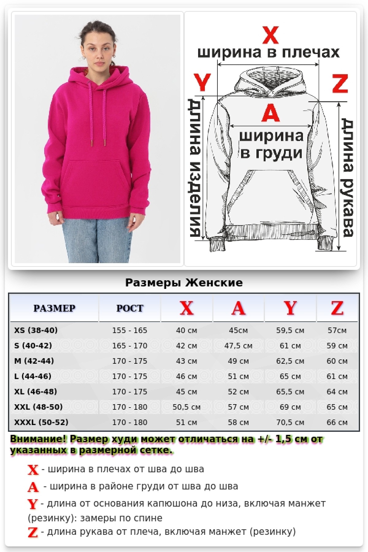 Женская худи с капюшоном премиум цвет неоновый розовый 340гр/м.кв — фото 2