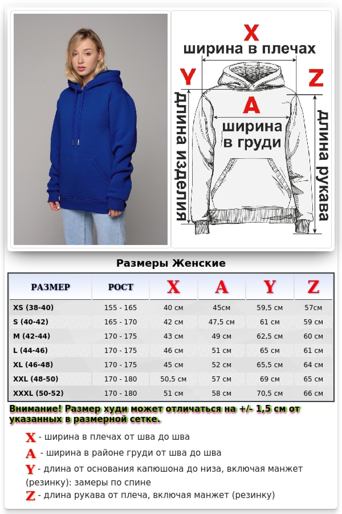 Женская худи с капюшоном премиум цвет синий ультрамарин 340гр/м.кв — фото 2