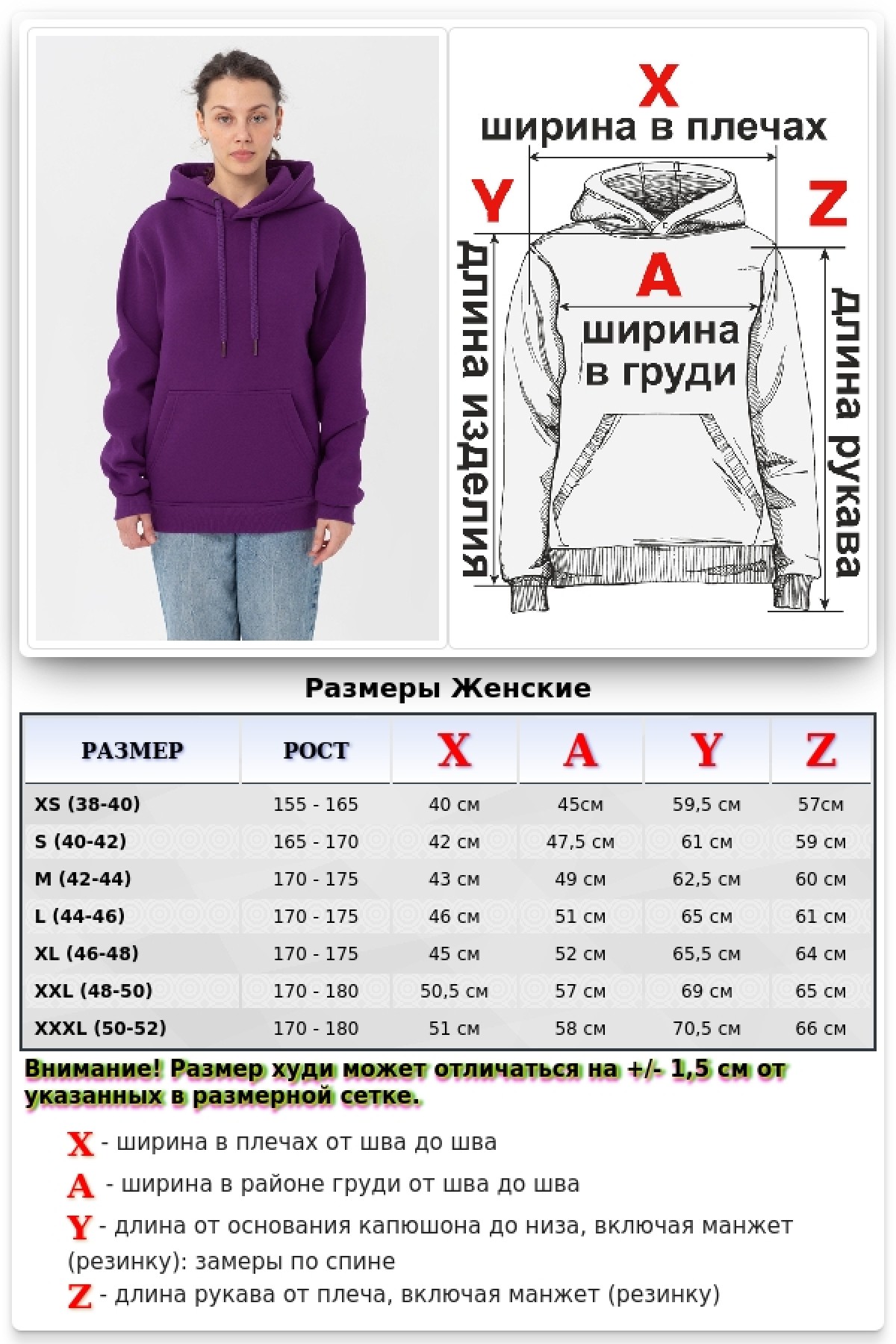Женская худи с капюшоном премиум в сливовом цвете 340гр/м.кв — фото 2