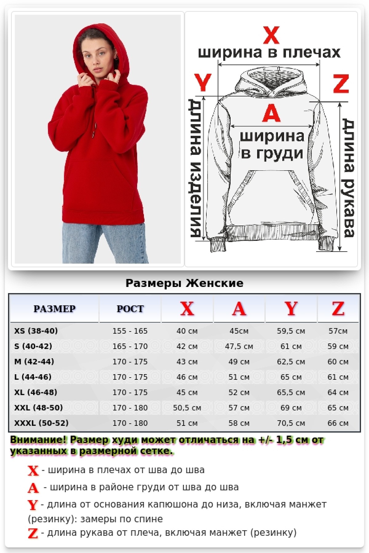 Женская худи с капюшоном премиум томатный красный (краповый) 340гр/м.кв — фото 2