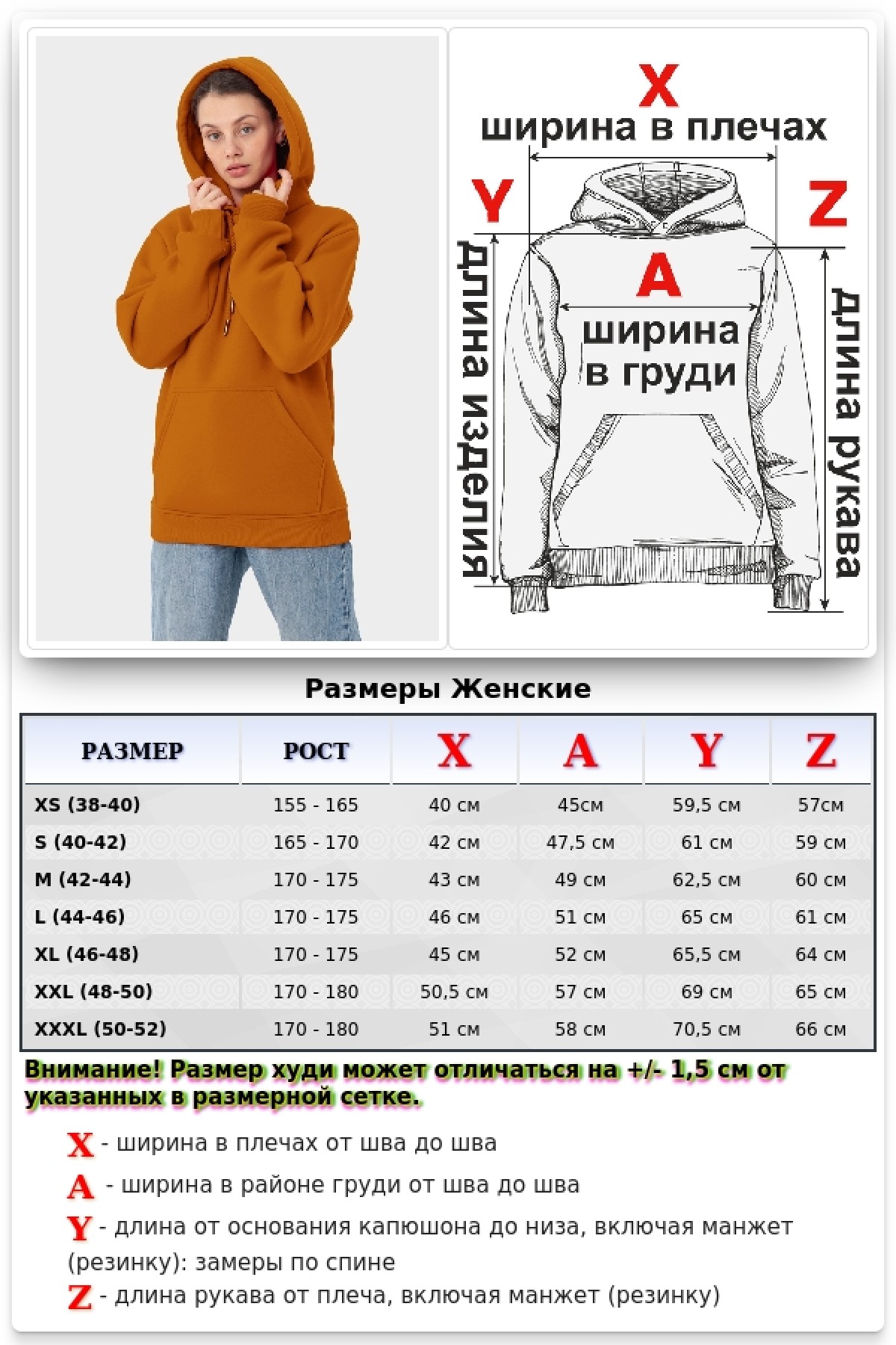 Женская худи с капюшоном премиум тыквенный оранжевый 340гр/м.кв — фото 2