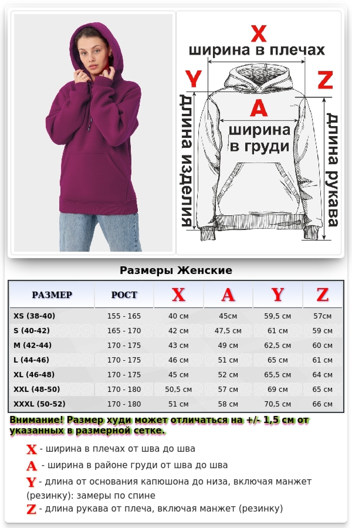 Женская худи с капюшоном премиум цвет брусника 340гр/м.кв — фото 2