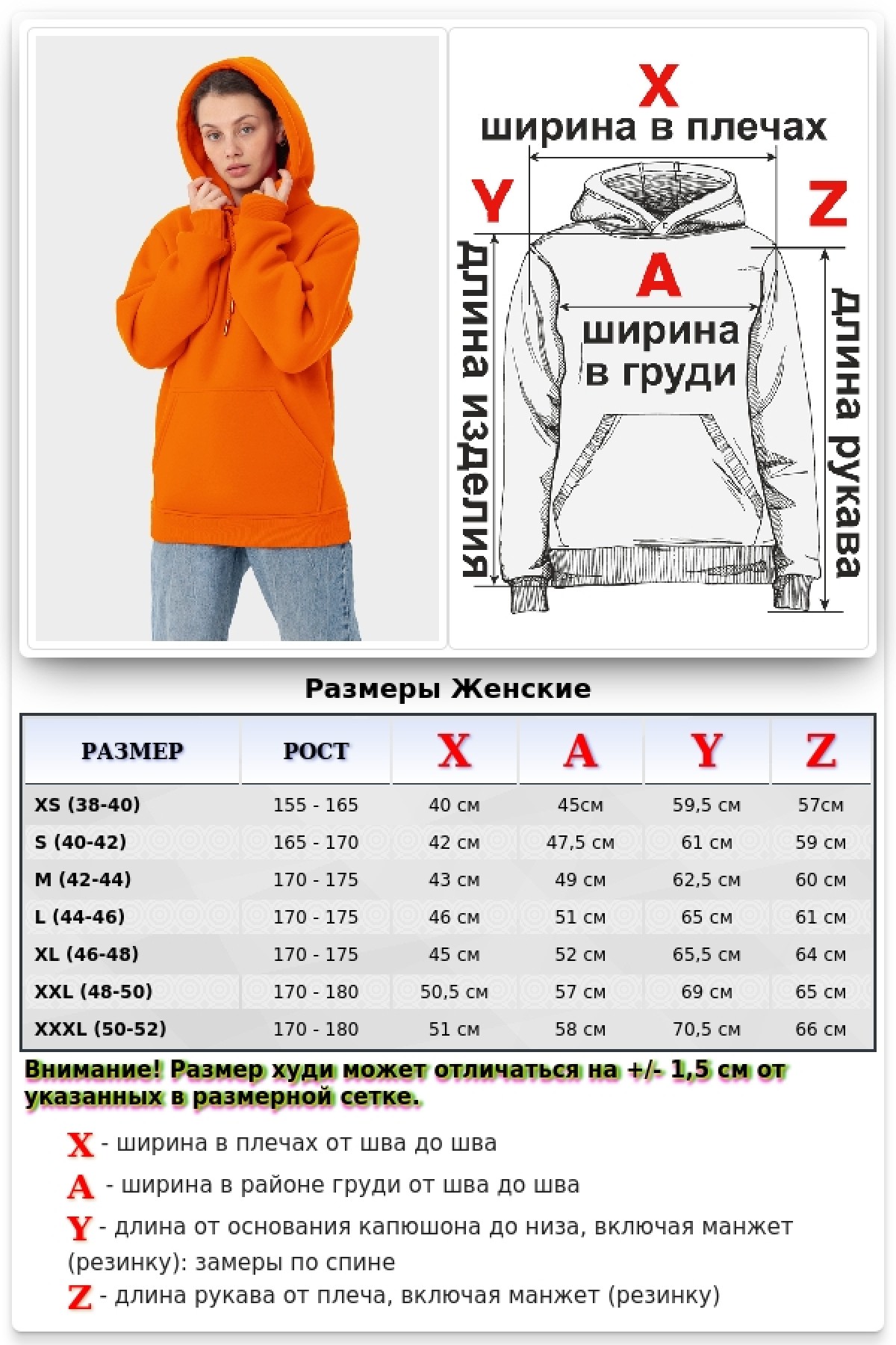 Женская худи с капюшоном премиум неоновый оранжевый 340гр/м.кв — фото 2