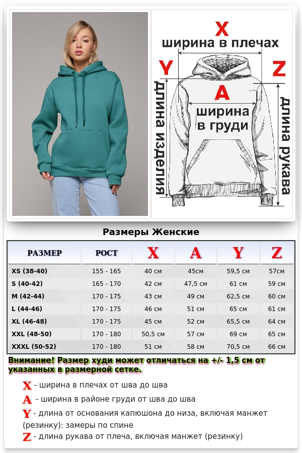 Premium Hoodie Woman Женская худи с капюшоном премиум оттенок морской бриз 340гр/м.кв 9 Женская худи с капюшоном премиум оттенок морской бриз 340гр/м.кв Магазин Толстовок Premium Hoodie Woman