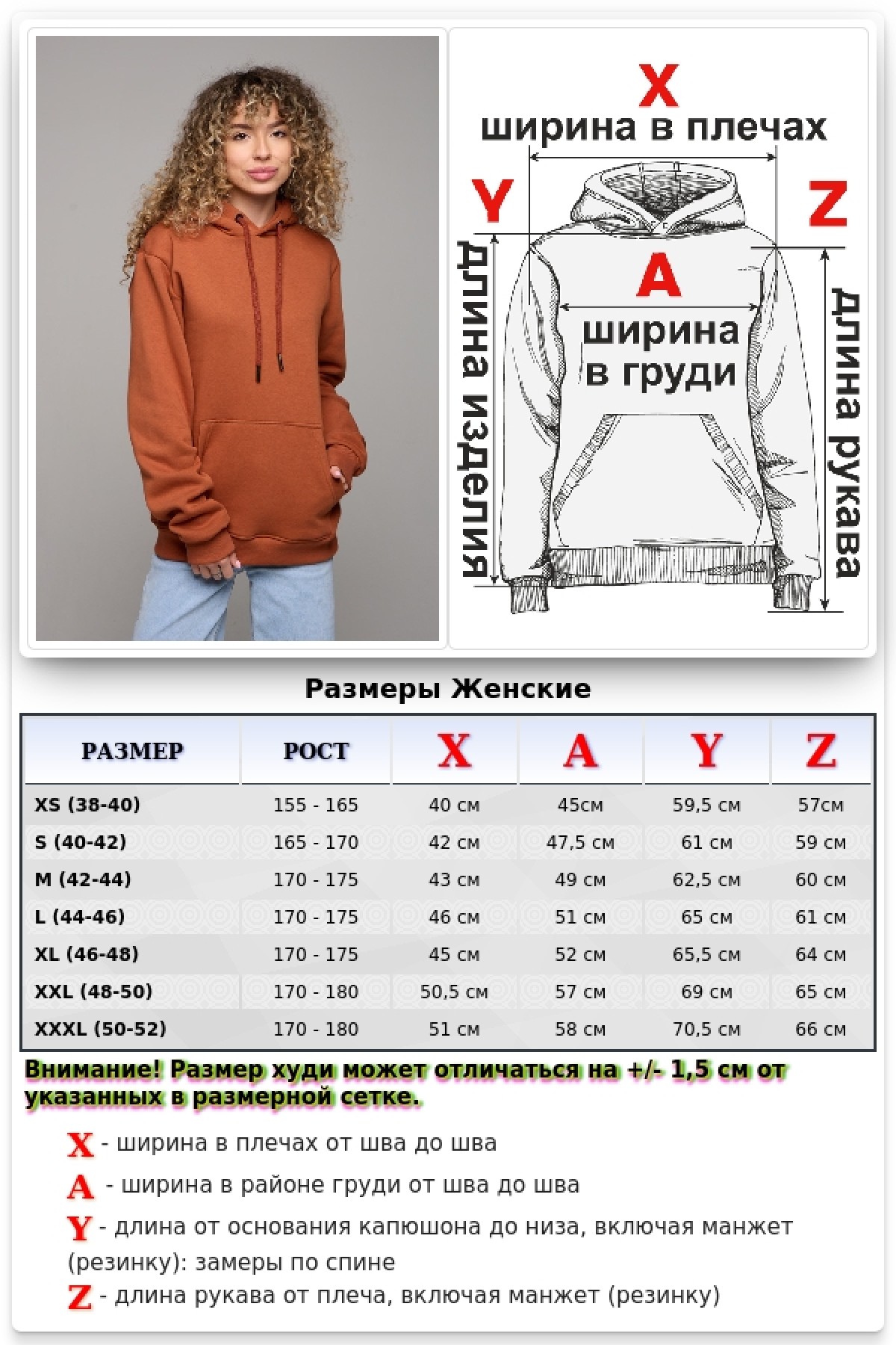 Женская Худи с капюшоном премиум цвет Кэмэл (терракотовый) 320гр/м.кв — фото 31